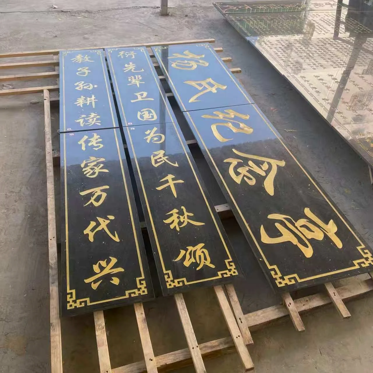 宗祠 / 纪念馆石材牌匾对联定制案例