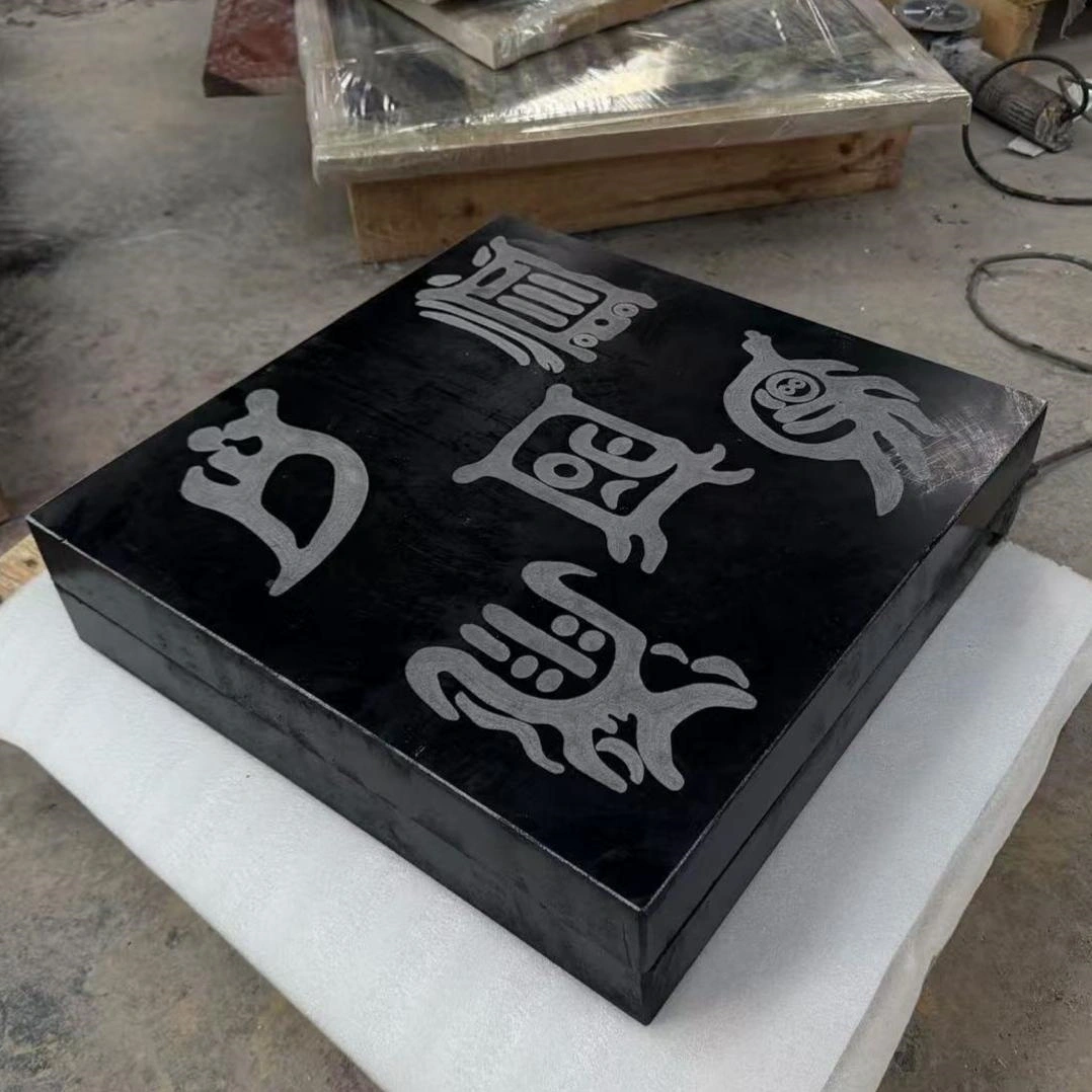 招财进宝仿古篆体石材摆件定制案例